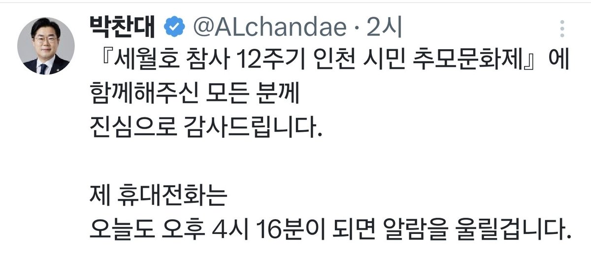 표류중 tweet media