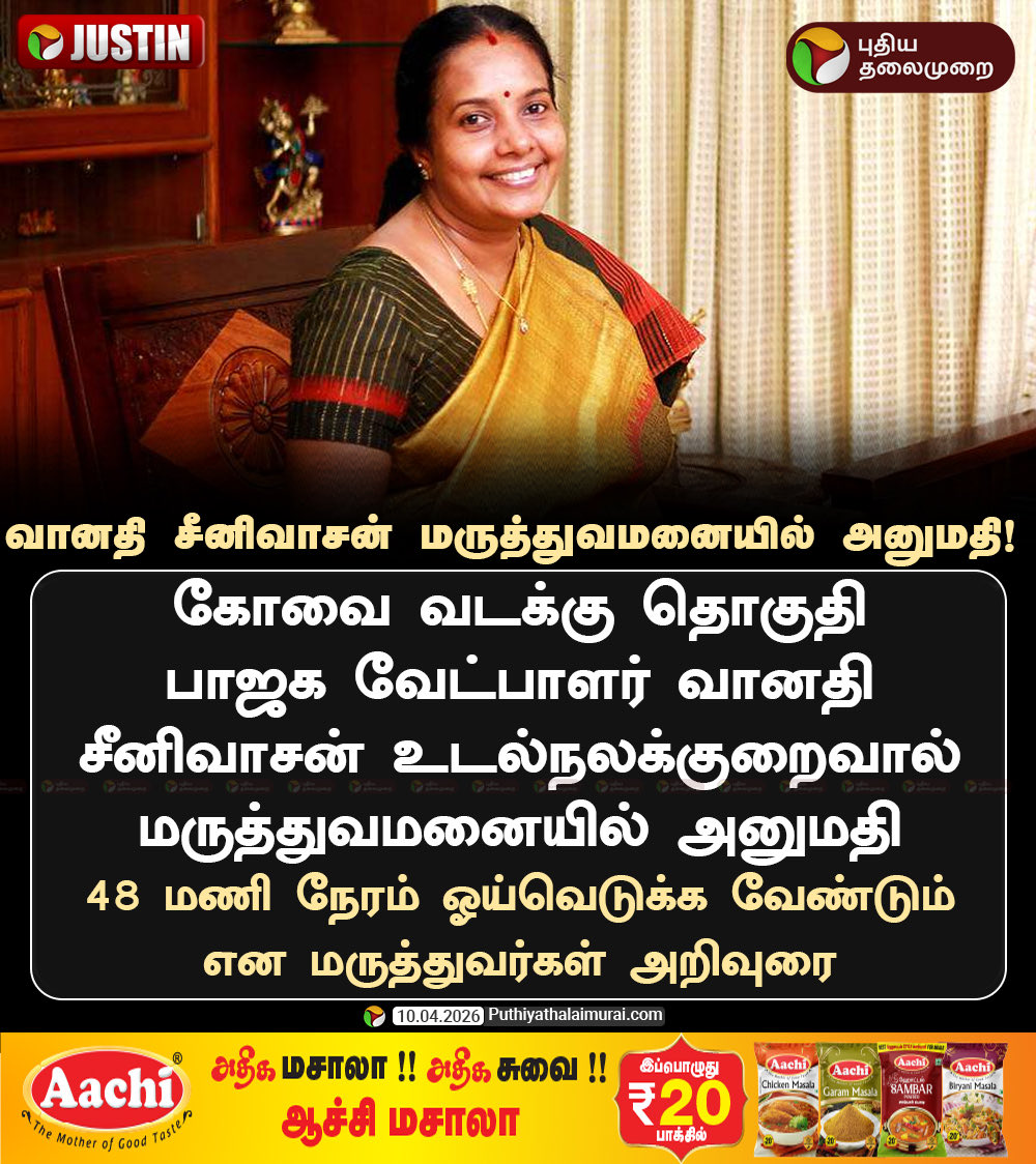 சுயமரியாதை tweet media