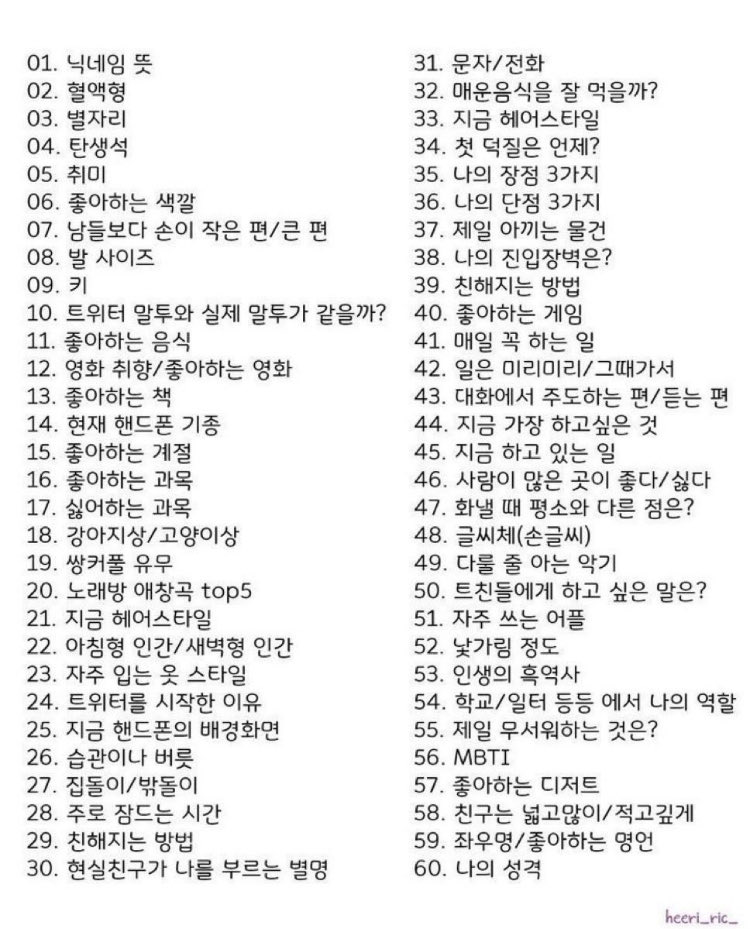 뾰은 (그 르새 맞음/시험 이슈 반동결❄️) tweet media