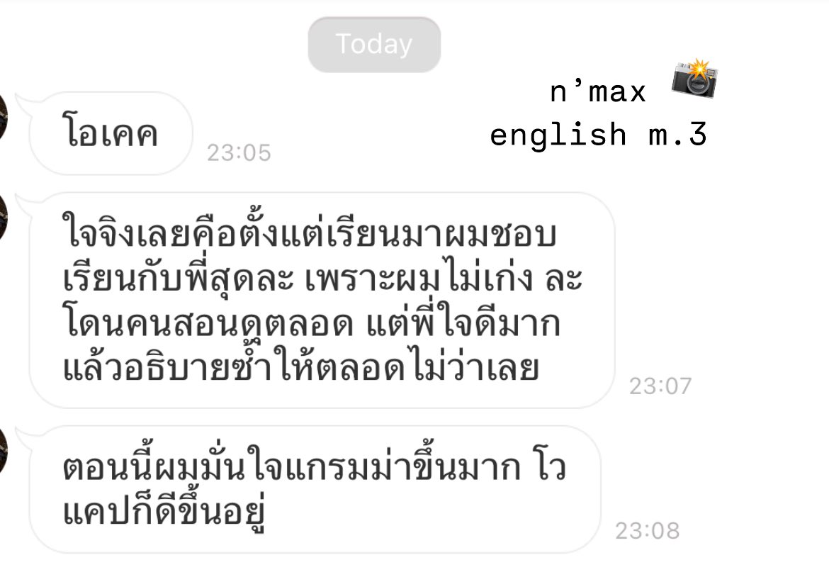 p’ yumi รับสอนพิเศษ tweet media