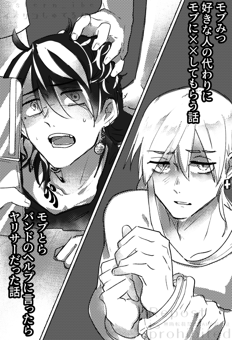 イベ=しゅてるん tweet media