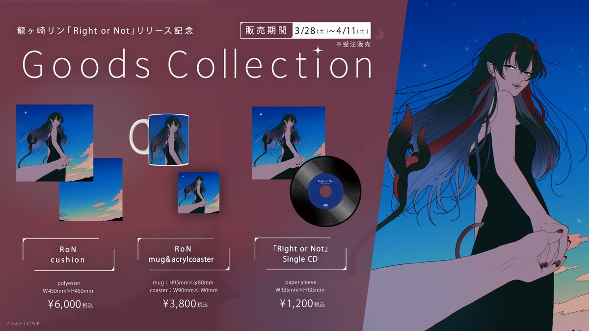 ななしいんく公式🍩 tweet media