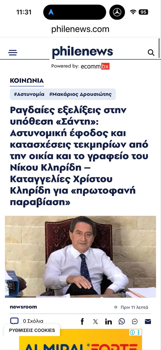 Christophoros tweet media