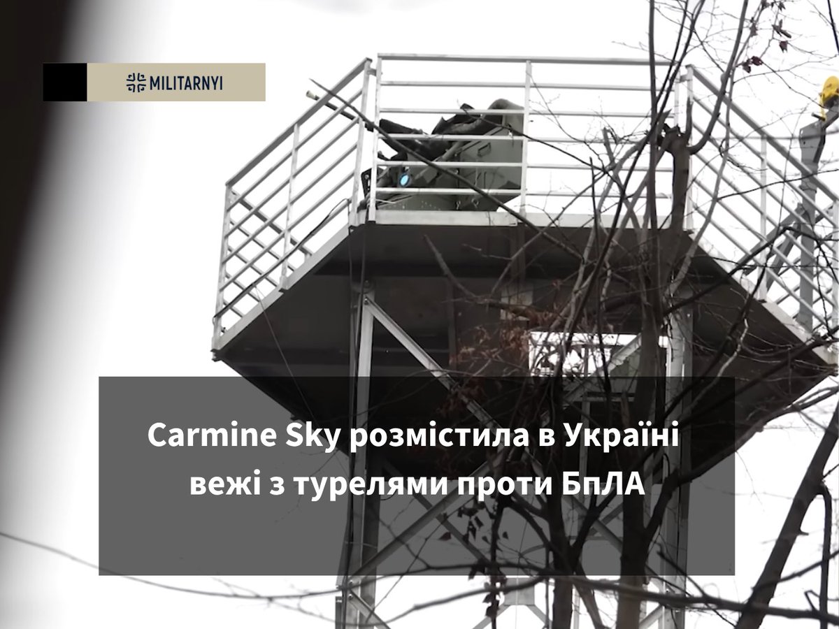 Мілітарний tweet media