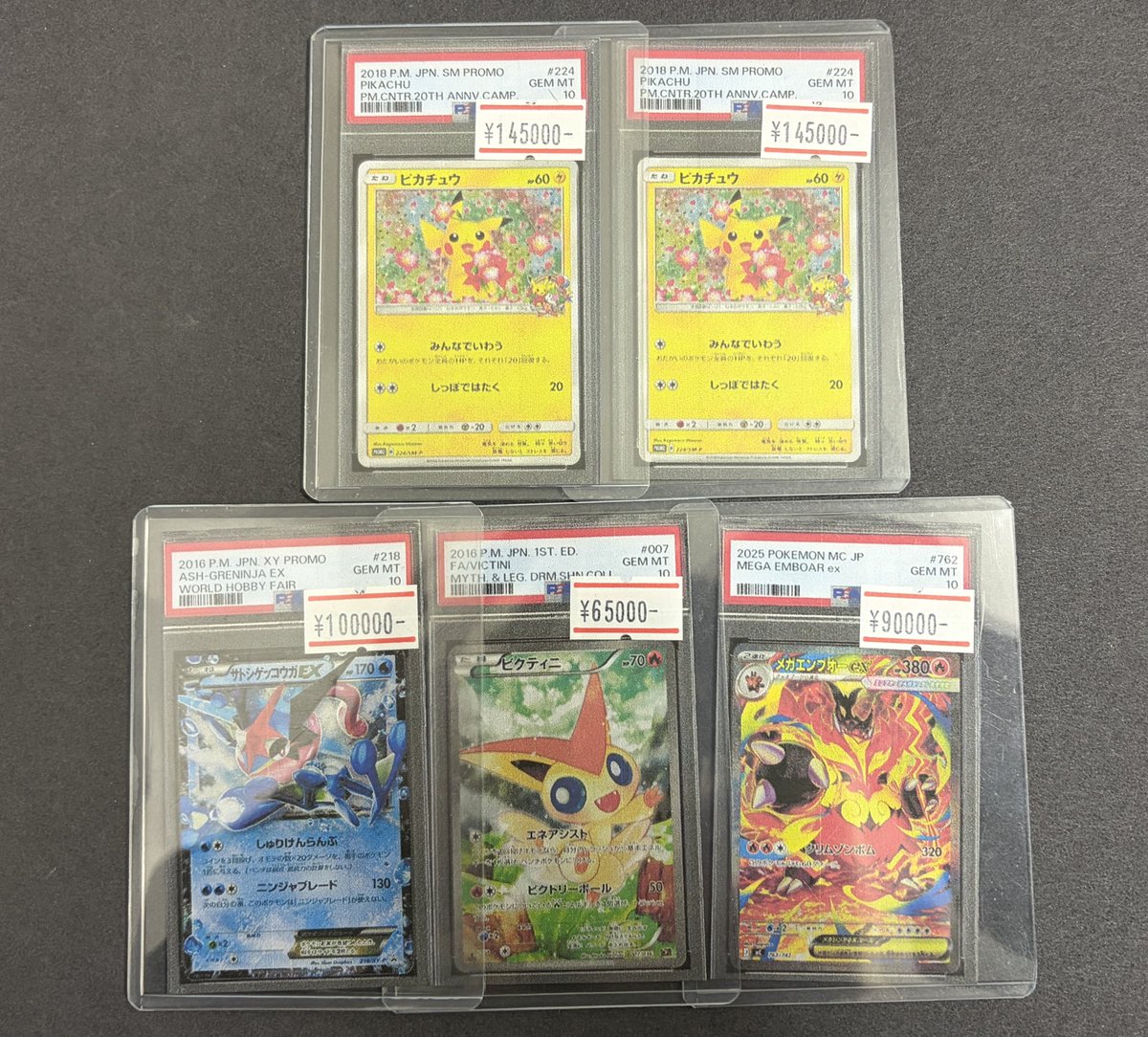 こちら、売約済みです！ sold out