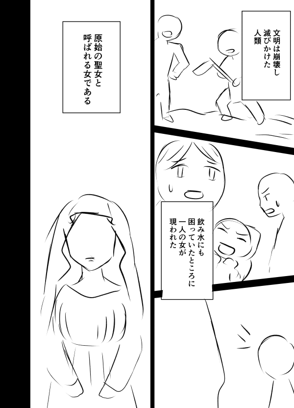 (3/20) 