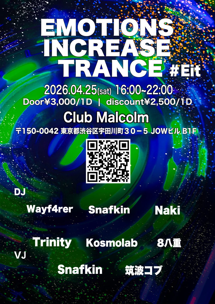 onkyosokai_dj's tweet image. #Eit 
#trance 
4月25日（土）16時〜22時 
渋谷マルコム 
通常参加3000円  ツイプラ割2500円↓↓ twipla.jp/events/711899
DJ
KosmoLab
Naki 
Snafkin  
Trinity 
Wayf4rer  
8八重
VJ 
筑波コブ
Snafkin