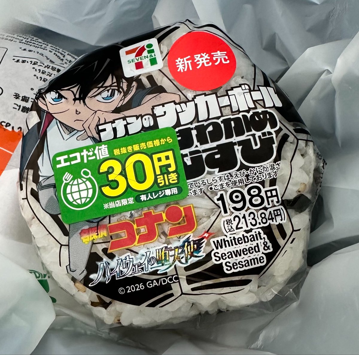 エンジェリックボイスhyde推しのHypy（ﾊｲﾋﾟｰ）🌈 tweet media