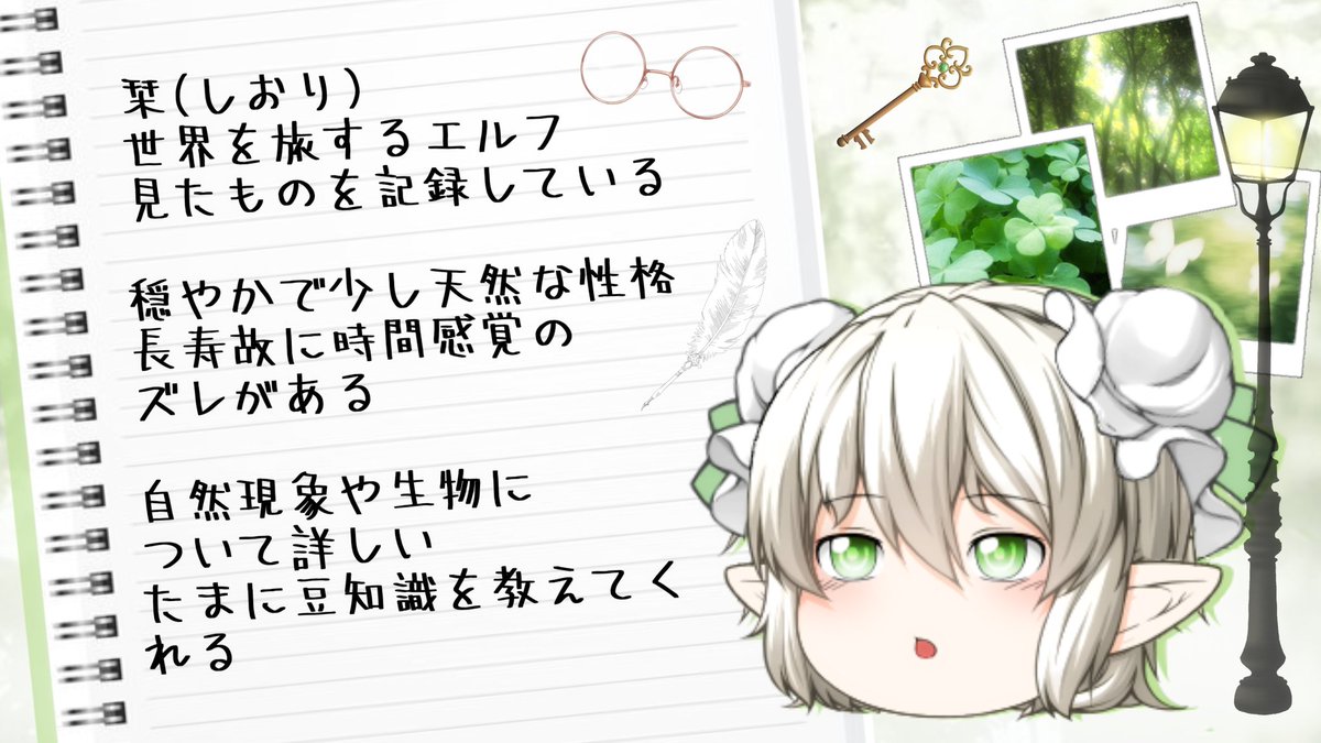 栞 tweet media