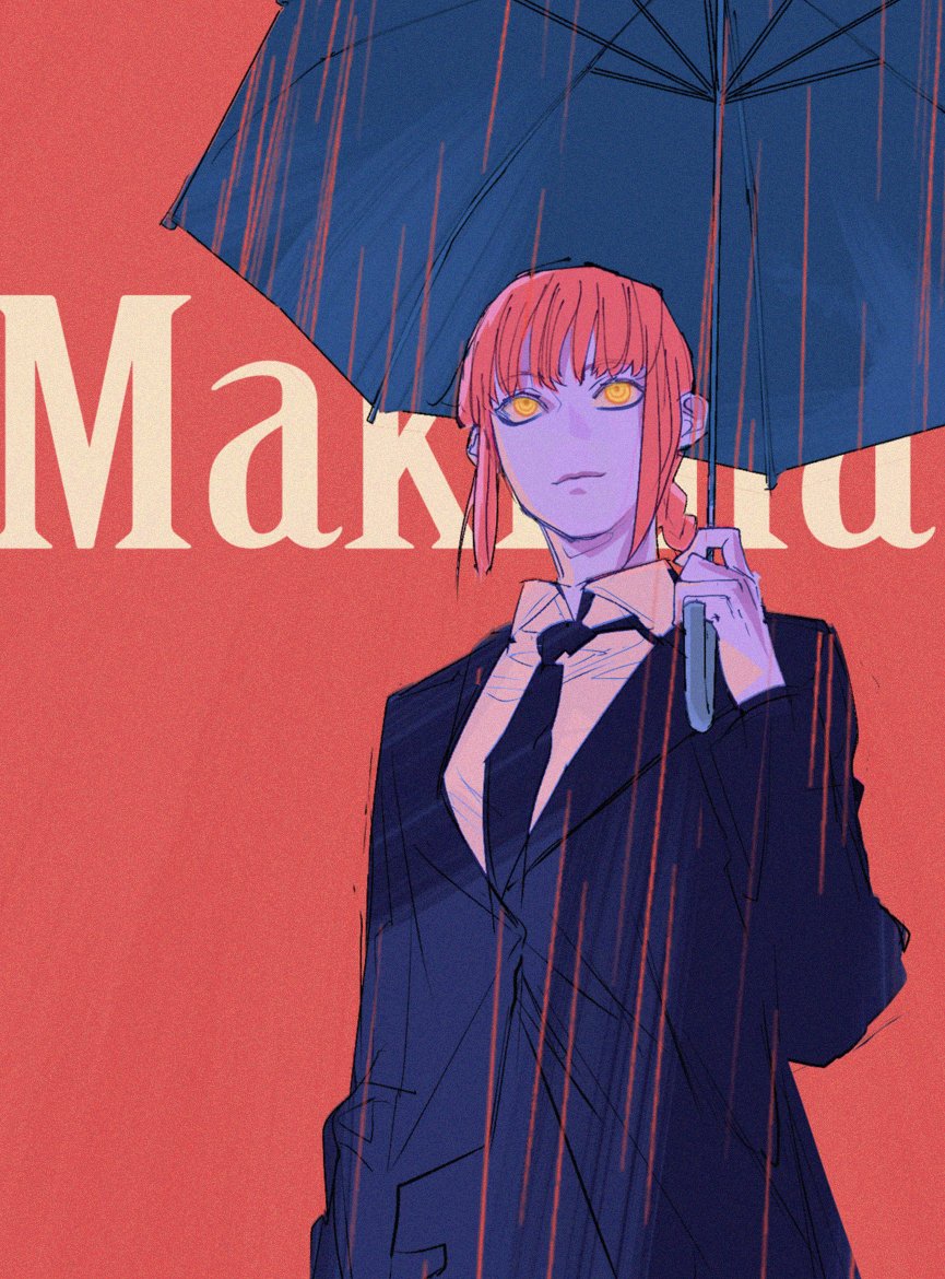 マキマさん再掲