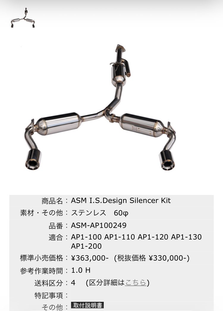 わいす tweet media