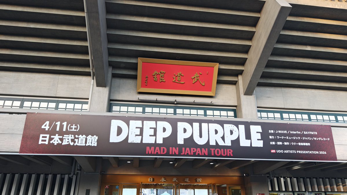 ミツ / Mitsu ROCK 🤟🏻‼️🥁🇯🇵 tweet media