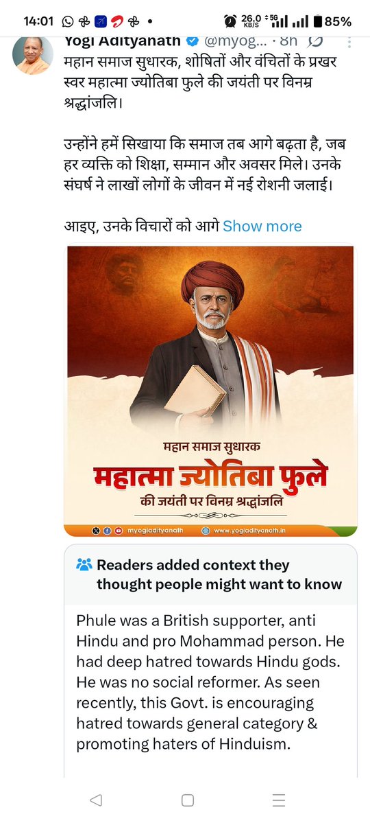 <a href="/myogiadityanath/">Yogi Adityanath</a> Hahaha... Community notes wale se bhi kam knowledge hai <a href="/myogiadityanath/">Yogi Adityanath</a> ko ...
Tarakki desh ko tumhe karoge...

Sabash... 🥰😆😆