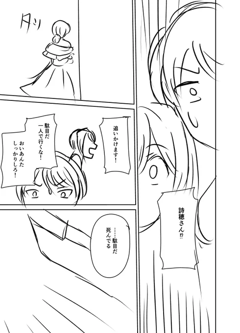 (8/20) 