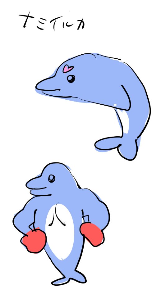 最近友達とやってる、ポケモンお絵描き大会 面白い〜😄これ自信あるやつ! 