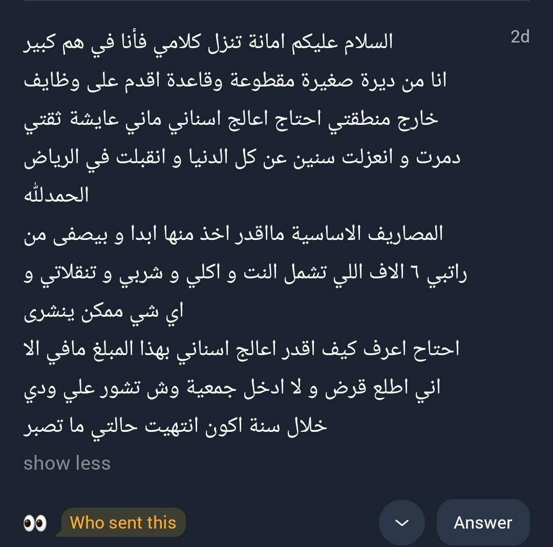 Ahmad Alsabban | أحمد الصبان tweet media