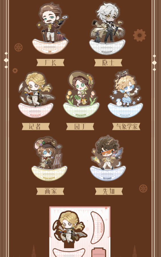 mori 🧸 tweet media