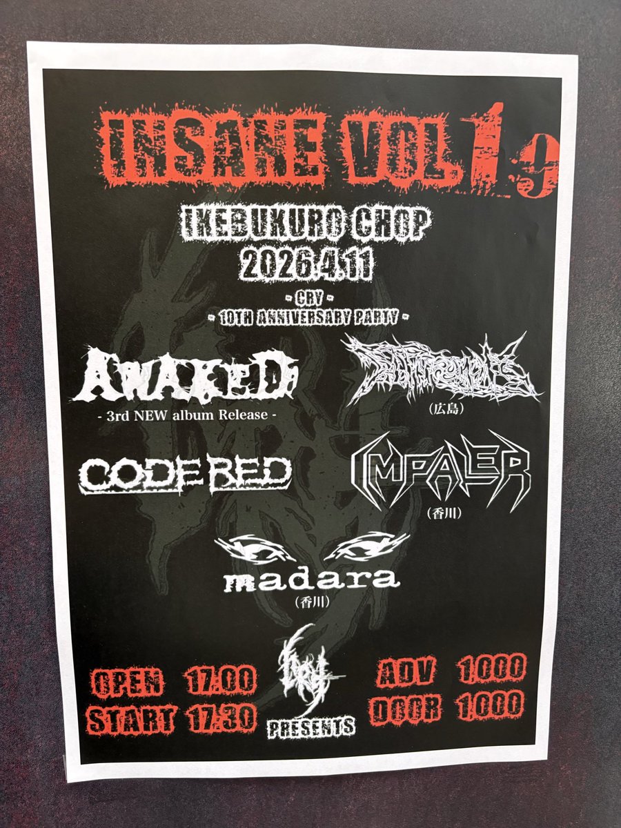 DaisukeSumida1's tweet image. 今日はこちらにも、お邪魔しています☺️
今夜は、デスメタル、スラッシュメタル、エクストリームロックンロールに、ハードドライビンメタルだ❗️🔥🔥🔥🔥👍

#DeathMetal #ThrashMetal #ExtremeRockNRoll #HardDrivinMetal