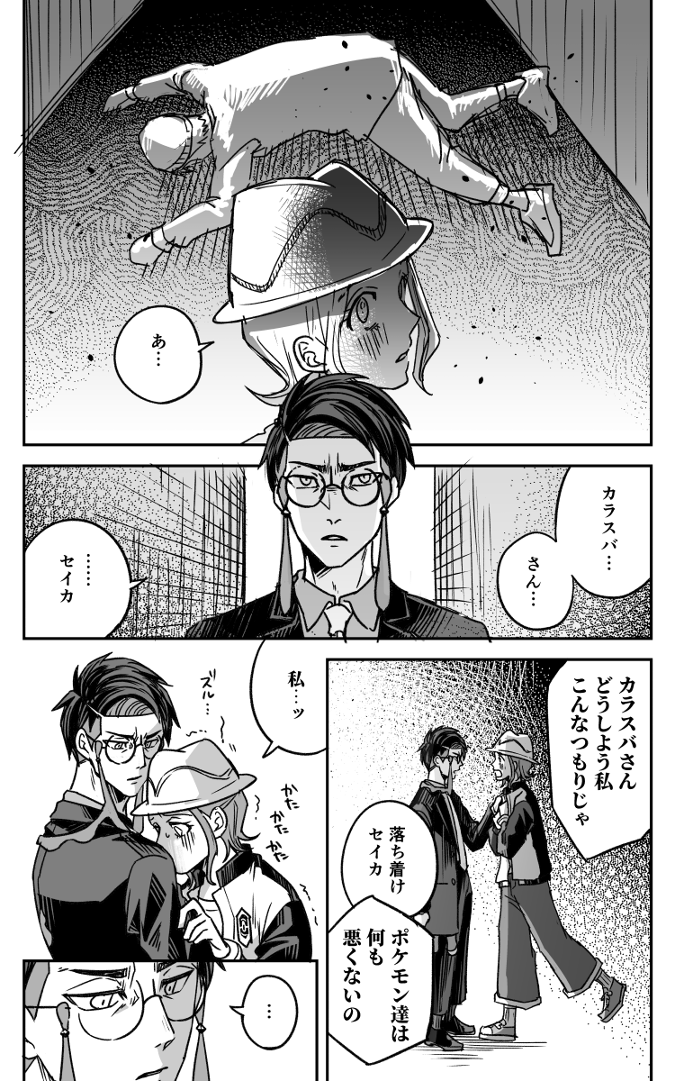 ラジヲ🌷5/6西2ユ53a tweet media