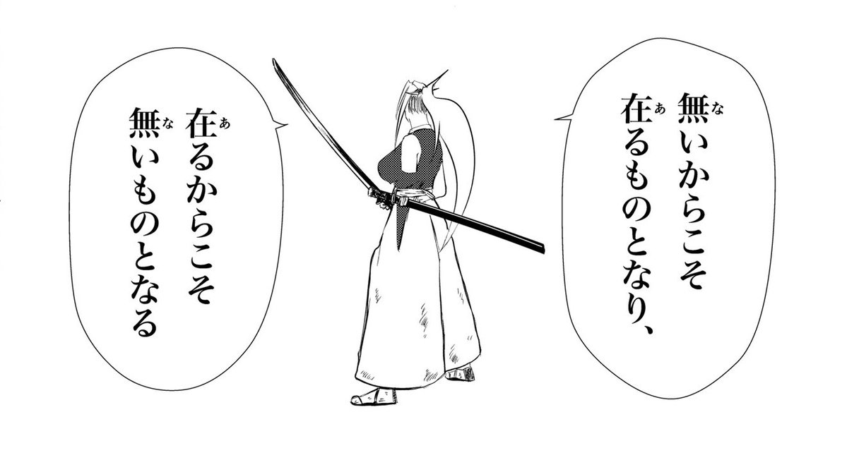 漫画『りりす』【公式】/作者月島彩太/個人連載漫画家/次回第46話『言霊』4/27(月)公開予定 tweet media