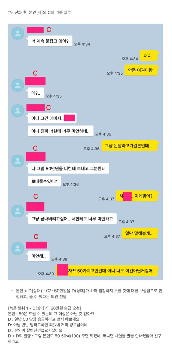 korewakimkamnya tweet media