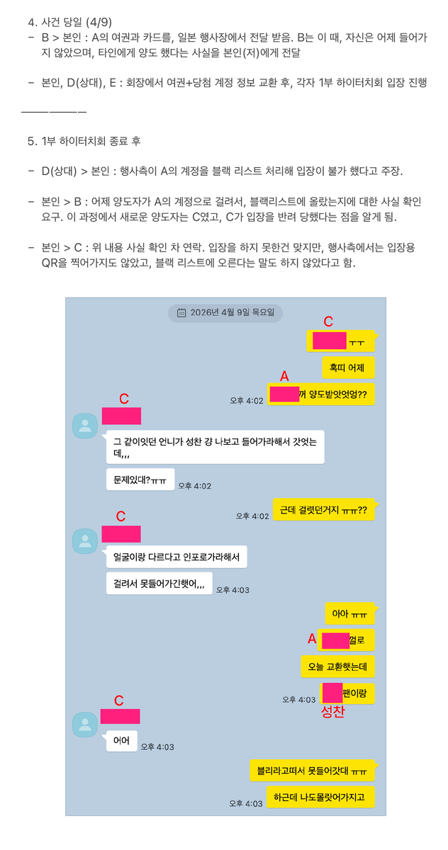 korewakimkamnya tweet media