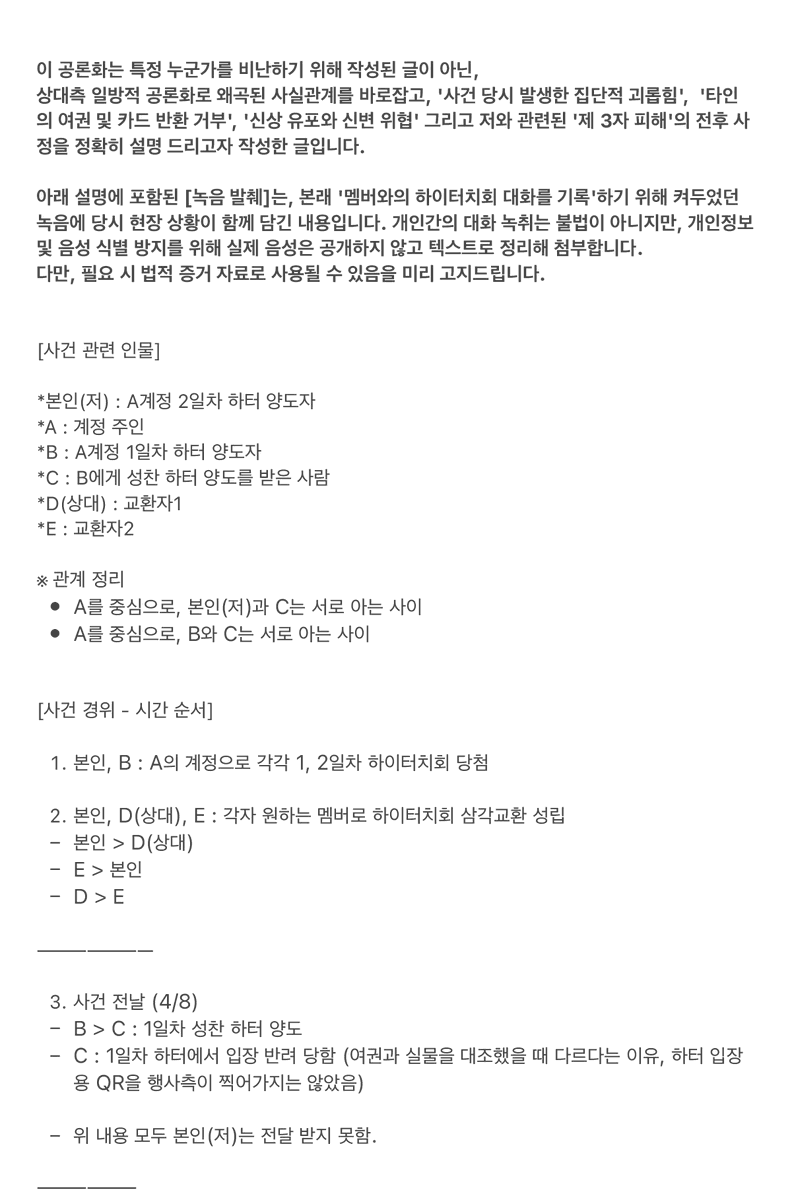 korewakimkamnya tweet media