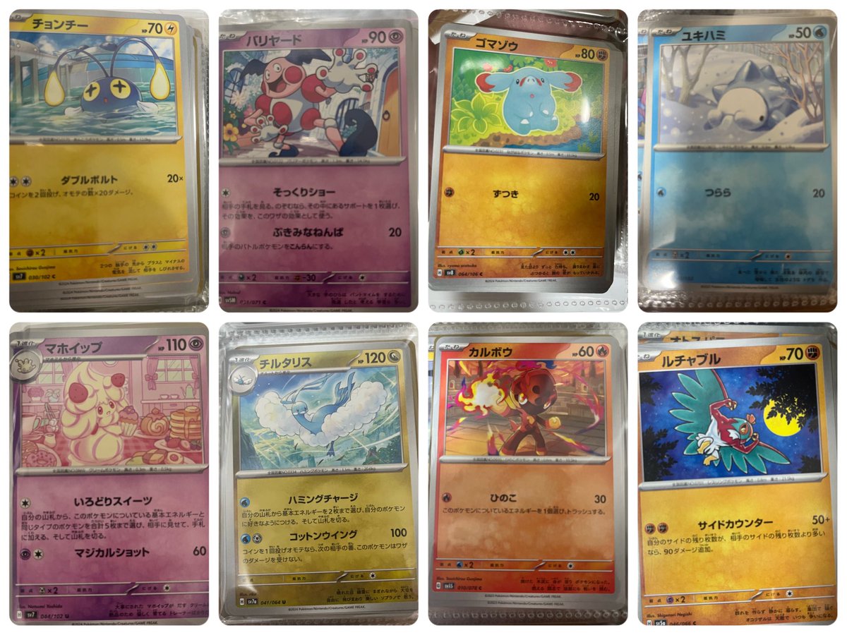 なびたん🦋🎀 tweet media