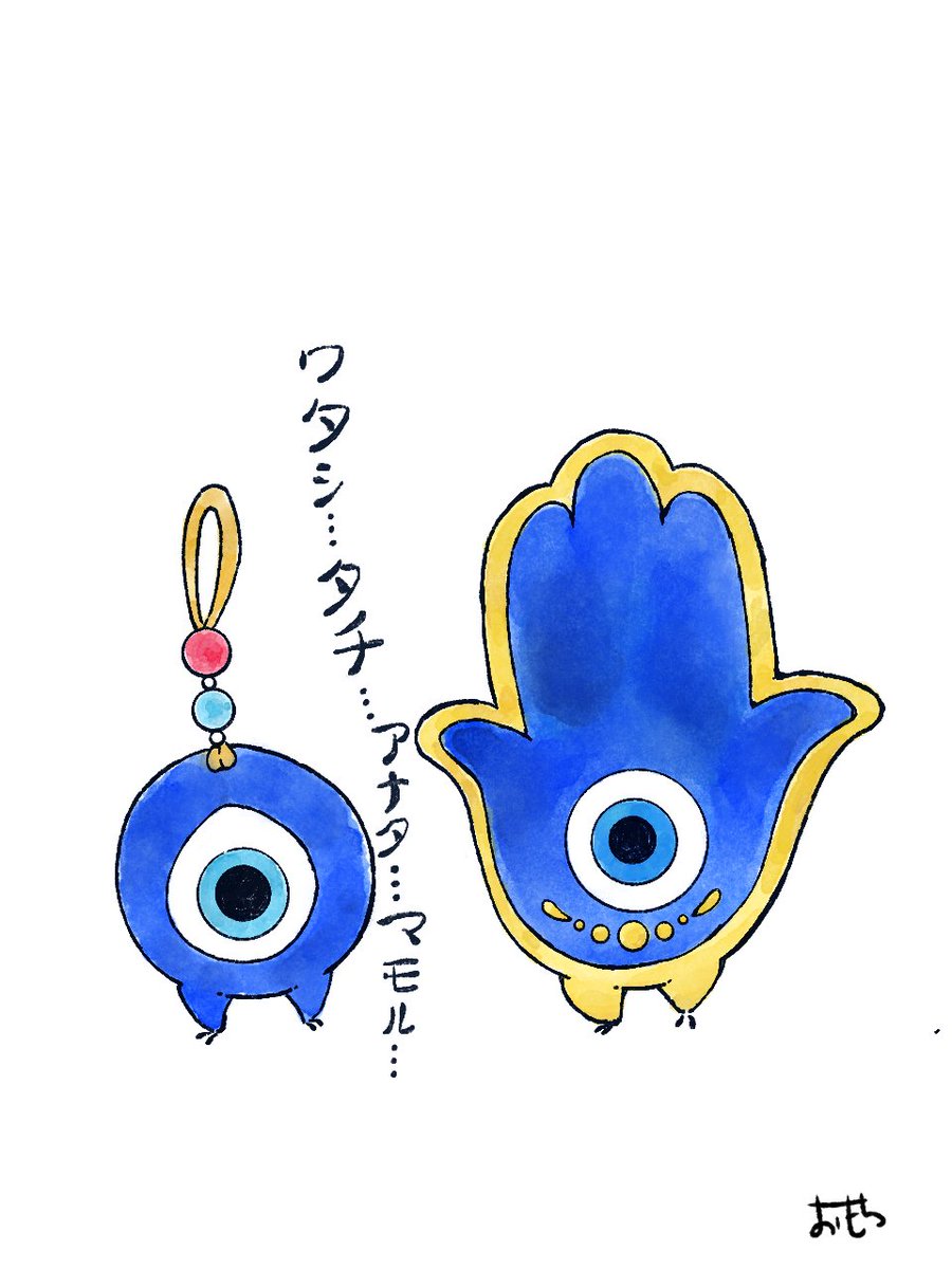 おもち（旧、 鬼灯） tweet media
