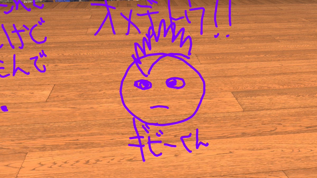 エクス tweet media