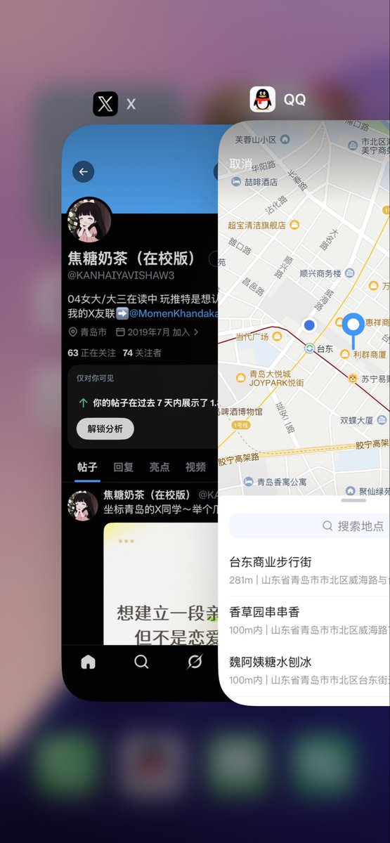 焦糖奶茶（在校版） tweet media