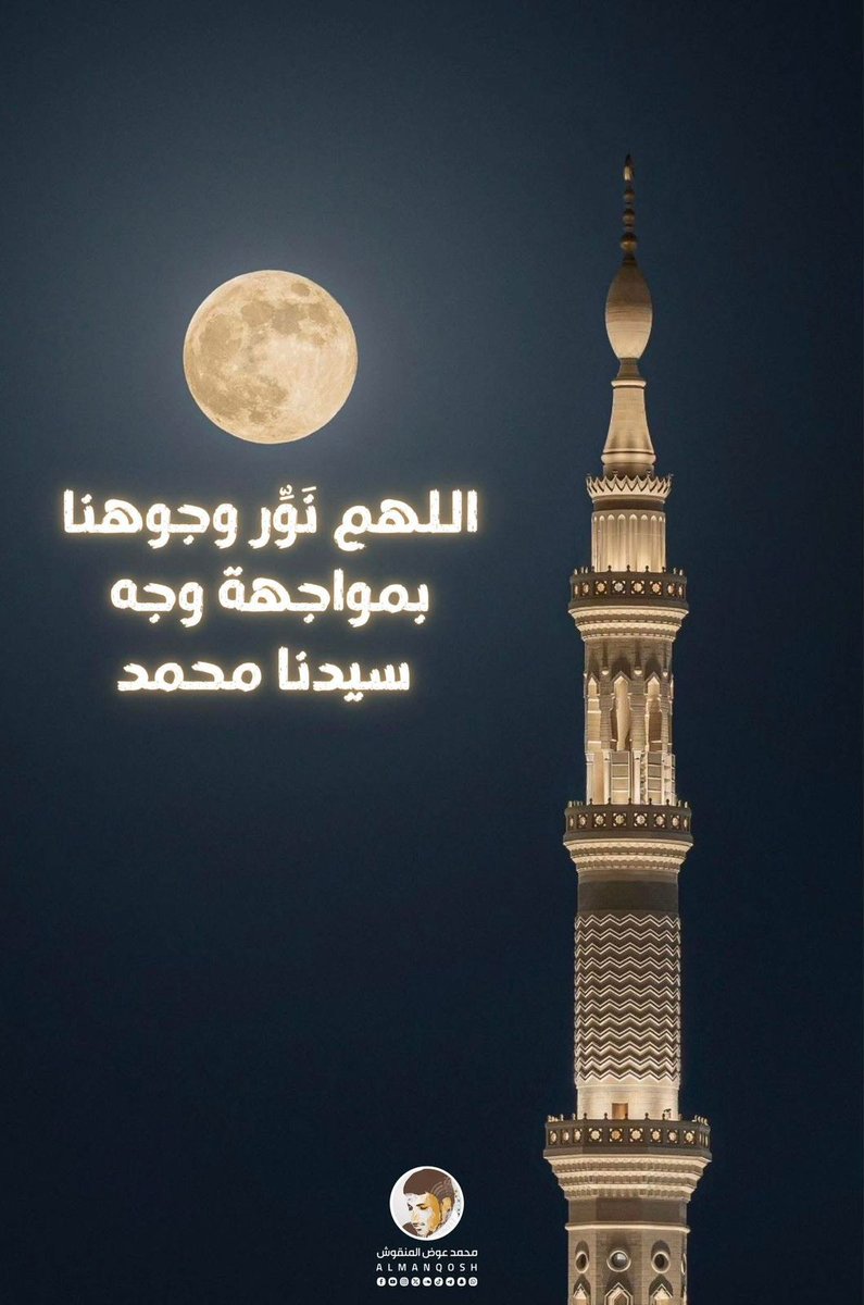 محمد عوض المنقوش tweet media