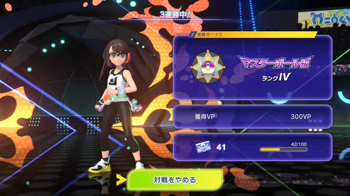 mitizane_Poke's tweet photo. 今さらマスボ到達やばい https://t.co/2pzAvEVN1a