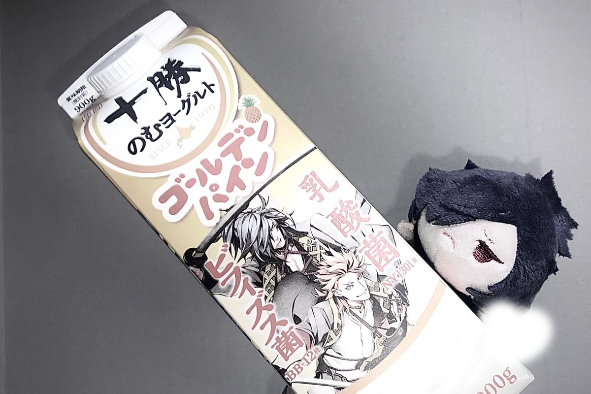 atokatamonight's tweet photo. やっと出会えた もう離さない https://t.co/TBu75BxnzY
