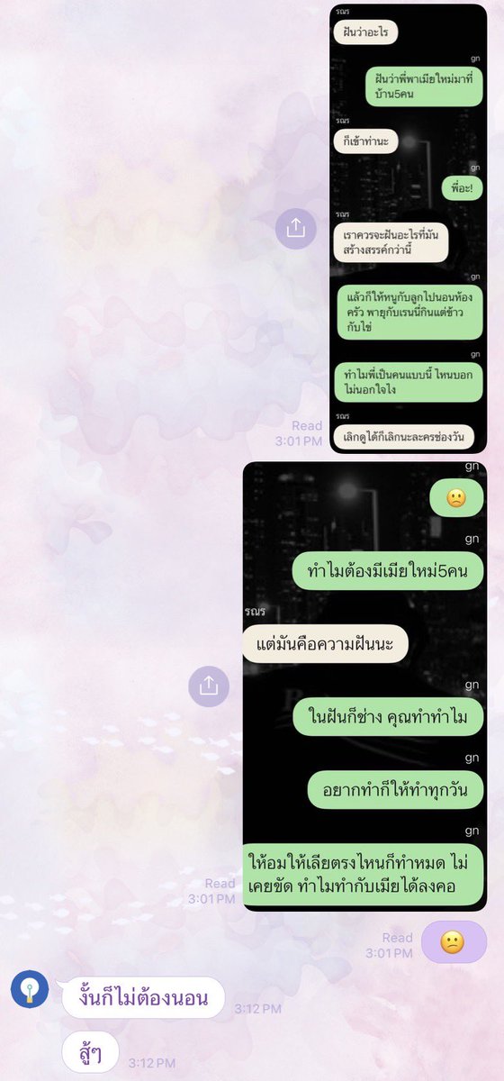 PassionexPP's tweet photo. บ้ารหนัยเปนแบบนิ้บ้างไมค่ะเรากุ้มจัยซ์มาดนั้มตราตรกนรัยส์เรยคะ😔 #.พิรโรวท่อก https://t.co/9OWjXrGOE0