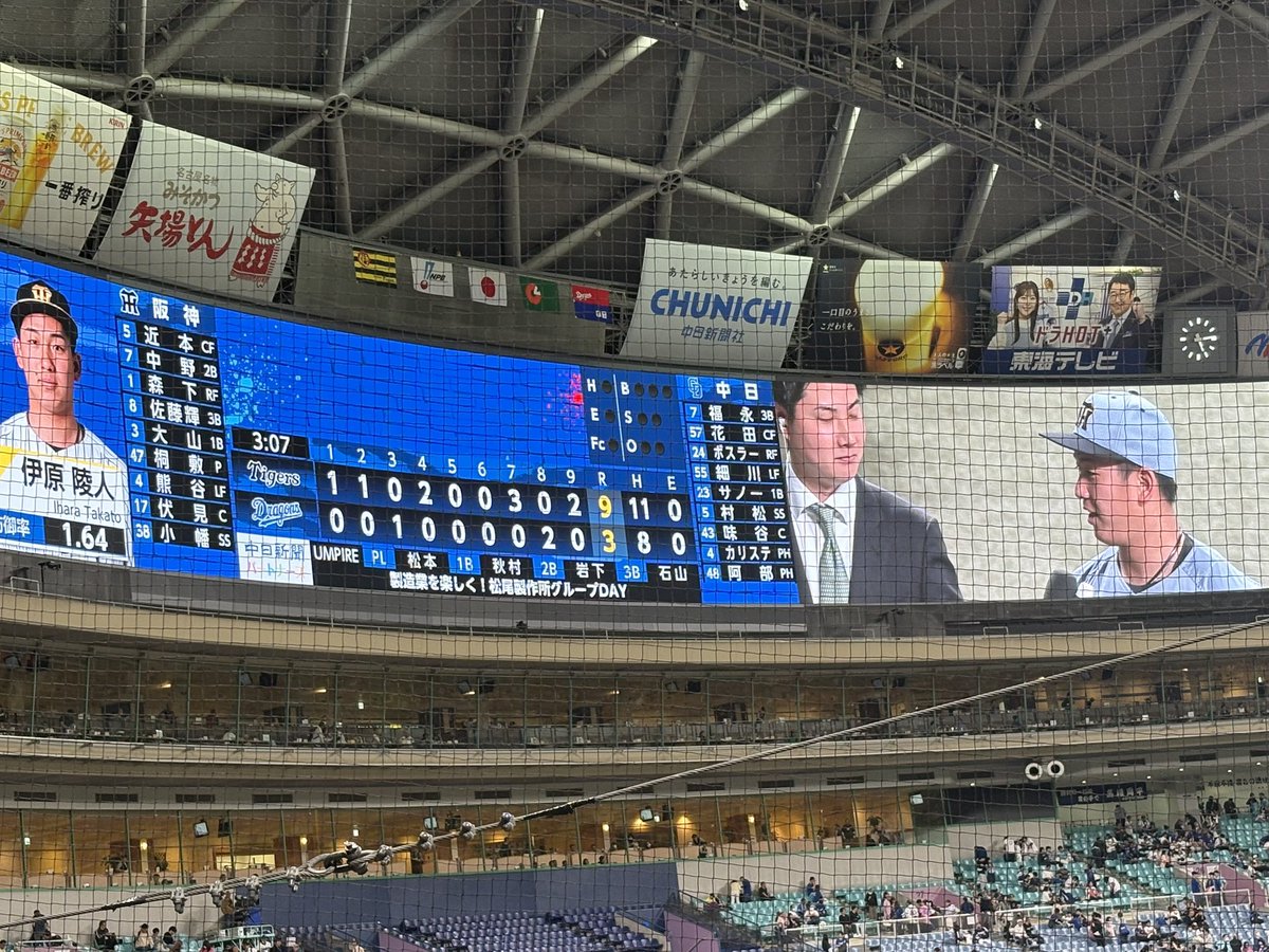 M（えむ🐯） tweet media