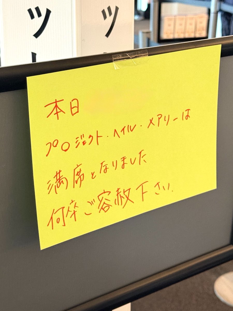 kudosan1990's tweet photo. #ロッキー のステッカー目当てで3回目観てきたけど、公開から3週間経ってるのに満席だった
IMAX枠もっと増やして欲しい https://t.co/wH7Lv4vyki
