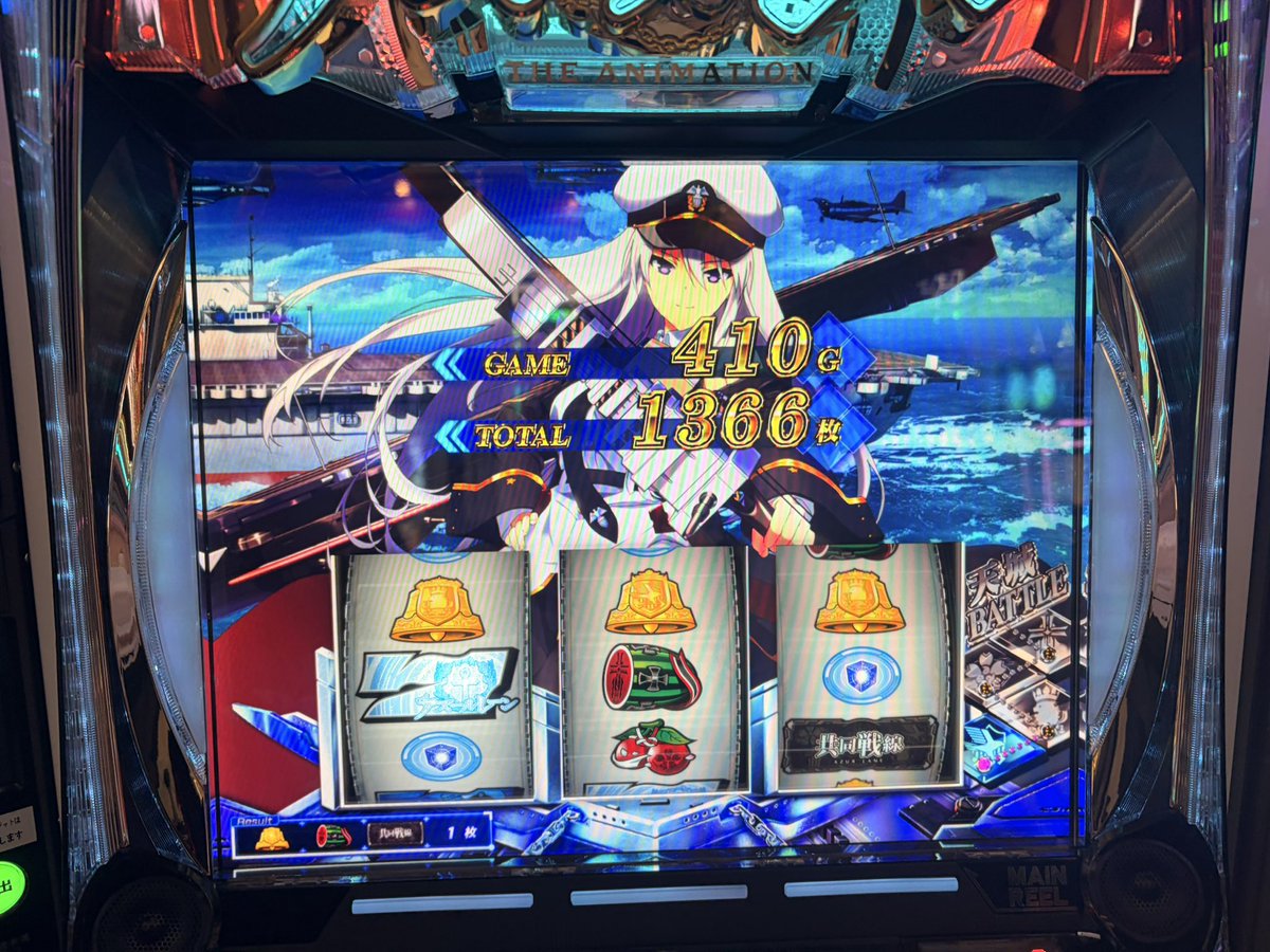 レーナ 初マタ tweet media