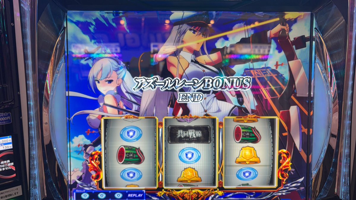 レーナ 初マタ tweet media