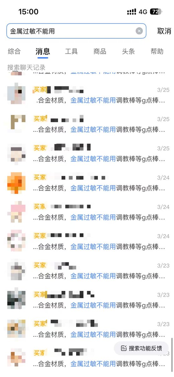 LOCKINK索迹 tweet media