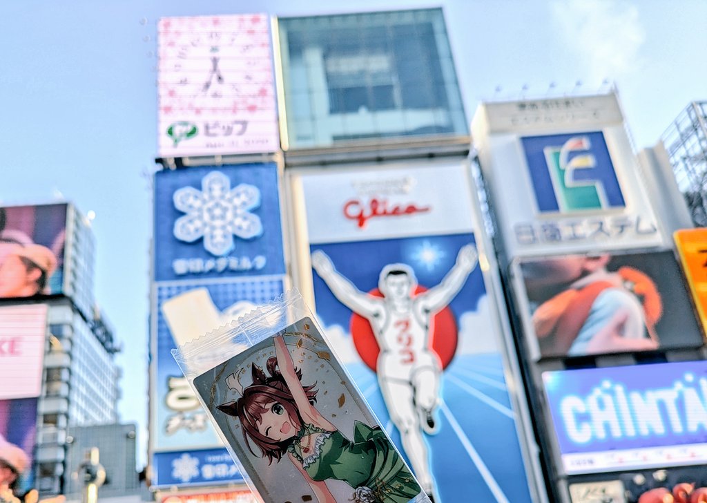 deロット tweet media