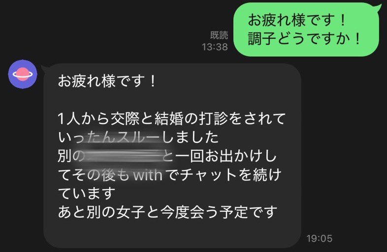 ハーパー tweet media