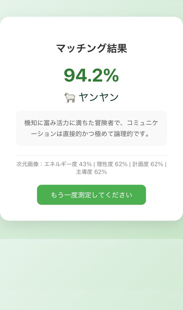 ૮⁔. ̫ .⁔^𐒡 tweet media