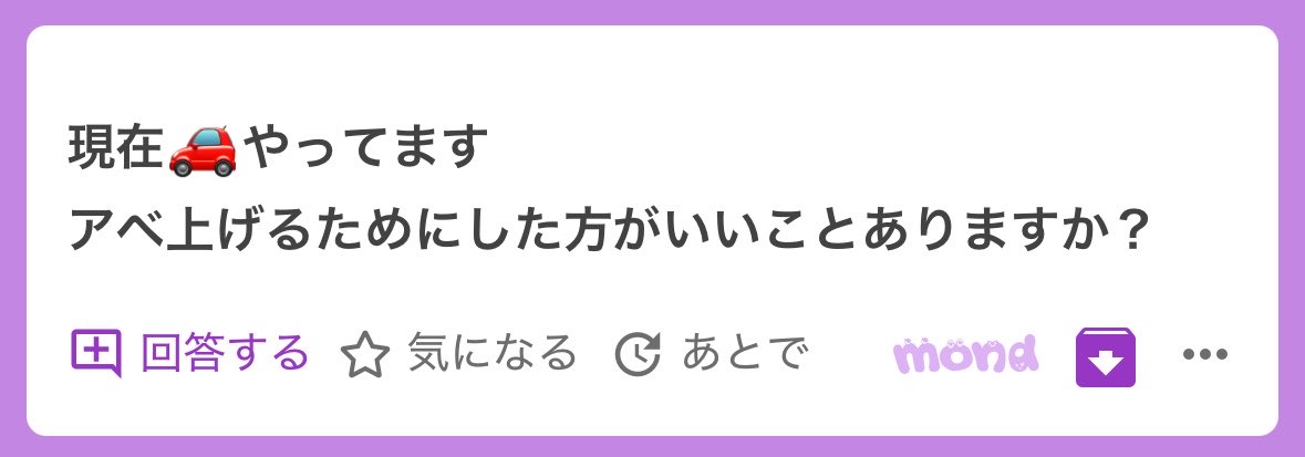青空まちゅお🏧 tweet media