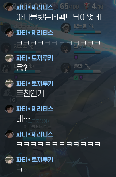 ⚔️듀얼블레이드 팩트⚔️ tweet media