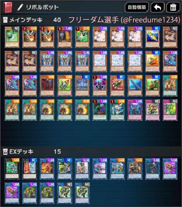将軍CS【遊戯王マスターデュエルCS】 tweet media