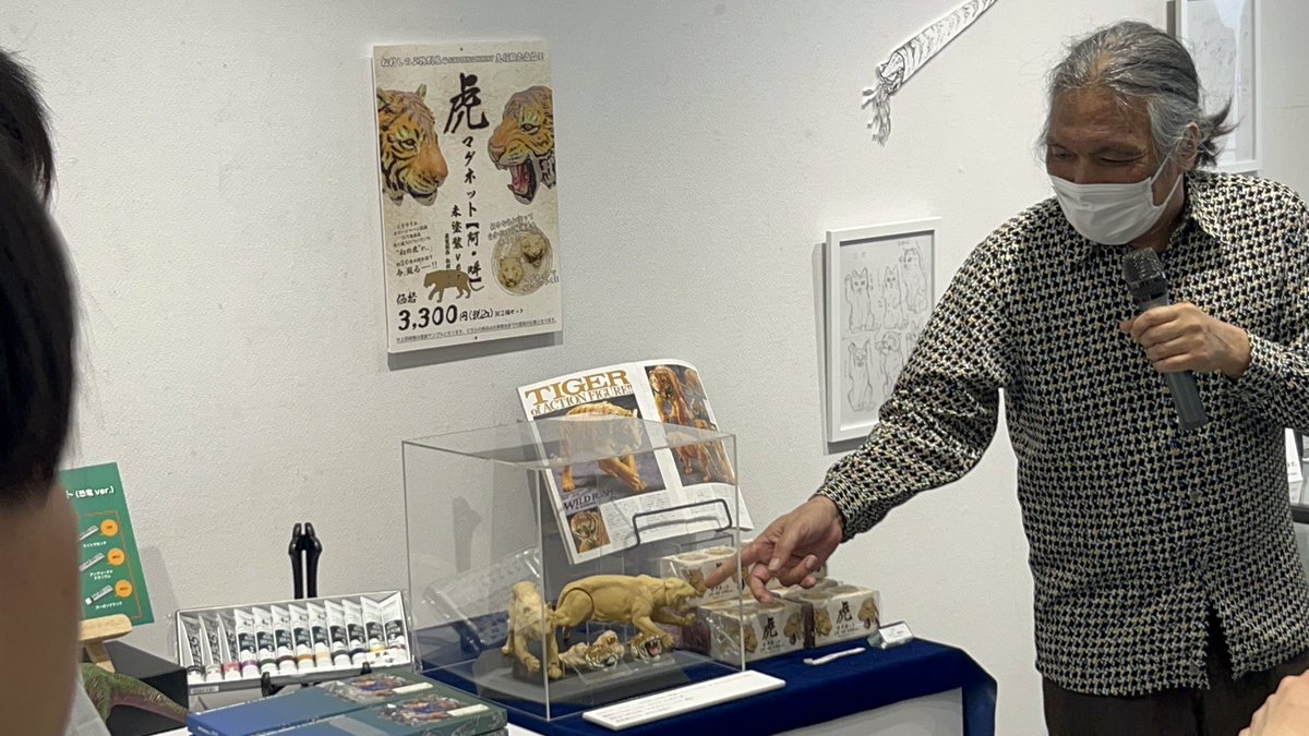 海洋堂ホビーランド tweet media