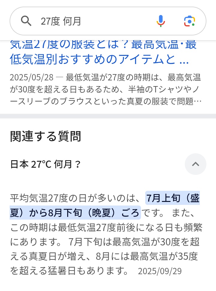 らみる❂Tiamat tweet media