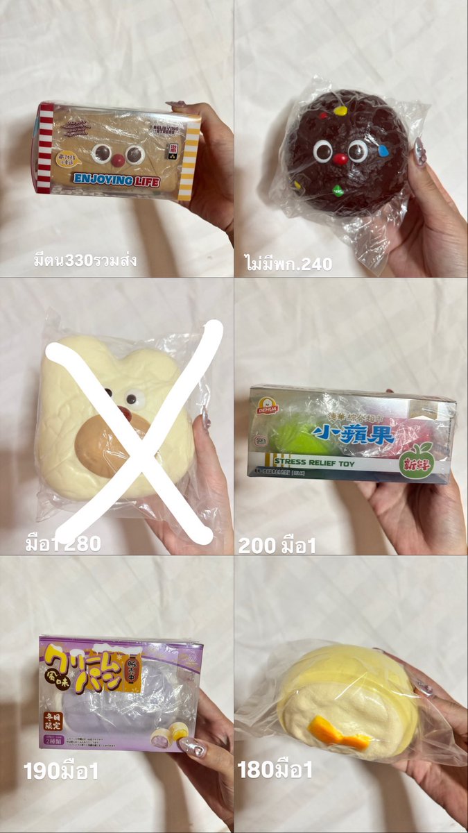 usedbybutterpiee 🪽 tweet media