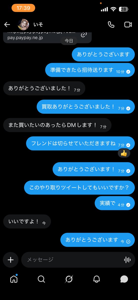まいんど@ブレインロット販売 tweet media